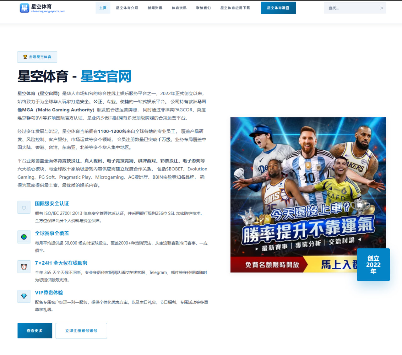 哈兰德欧冠淘汰赛空门失手引发的曼城进攻效率深度复盘